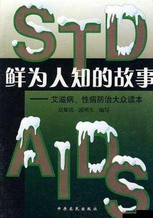 玉米地方的那些事：鲜为人知的故事