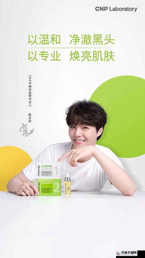 存活的方法是挨 CNP 免费阅读:探索生存之道