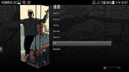 侠盗猎车手 ol 怎么调中文:实用教程