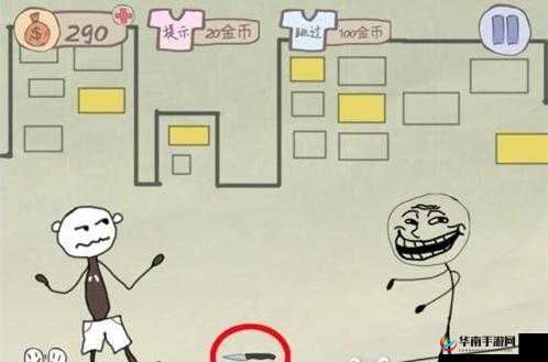 史上最坑爹的游戏15第21关攻略大全：全关卡通关教程分享之第关闯关指南