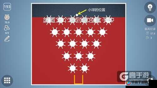 脑力风暴第56关攻略详解:Brainiton游戏智力挑战终极突破