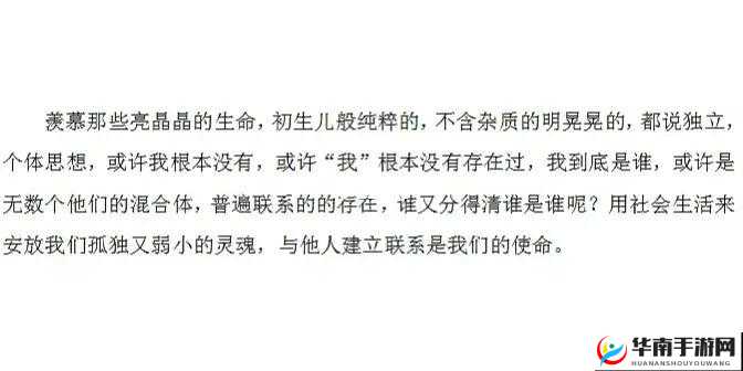 沦为教具的小诗:当知识被滥用,教育是否还能保持纯粹?