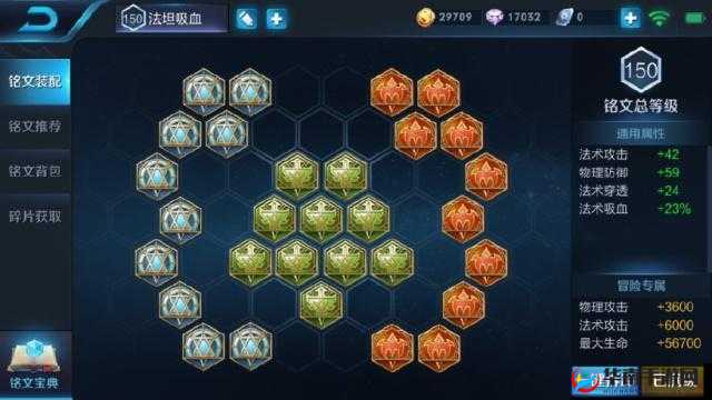 诸葛亮最新连招公式最佳出招顺序详解：从细节到技巧的进阶攻略