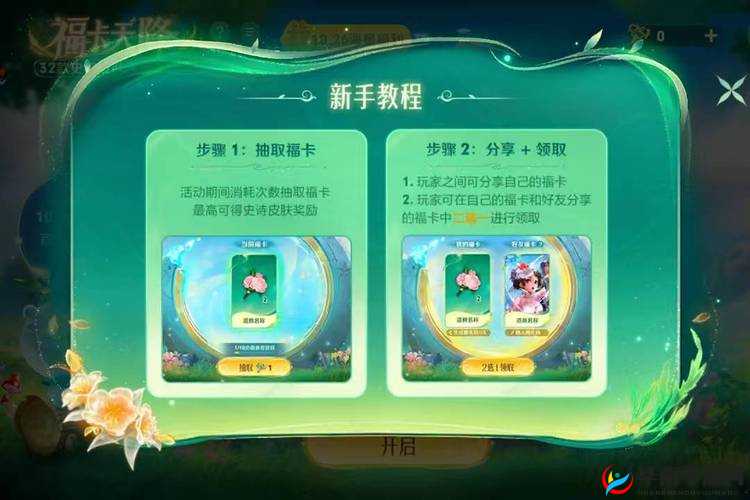 公众号史诗皮肤免费送第弹——限时活动,11月盛大开启,火热持续至XX日