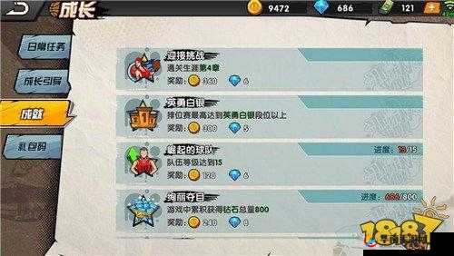 街篮手游平民玩家钻石使用全攻略 教你如何合理利用钻石