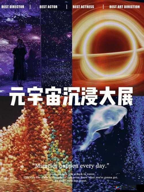 七日世界亮相 BW 展会：科幻世界的奇妙之旅