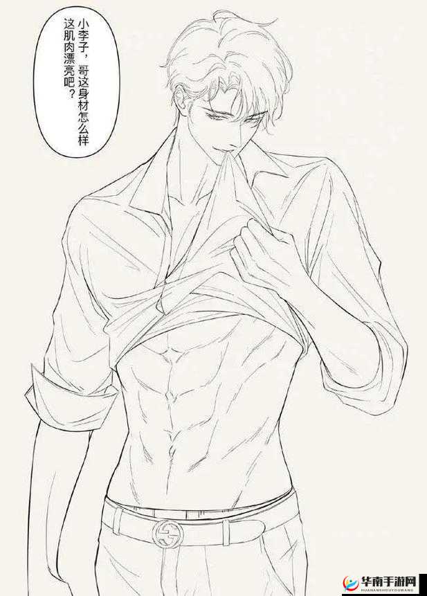 简隋英：扩充骑马，别样体验