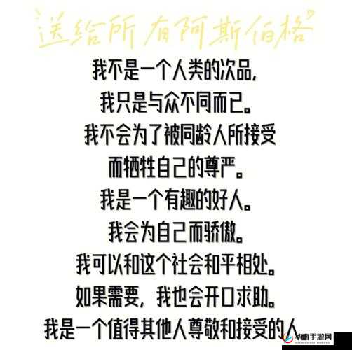 刚开始拒绝后来慢慢接受视频：心态的转变过程