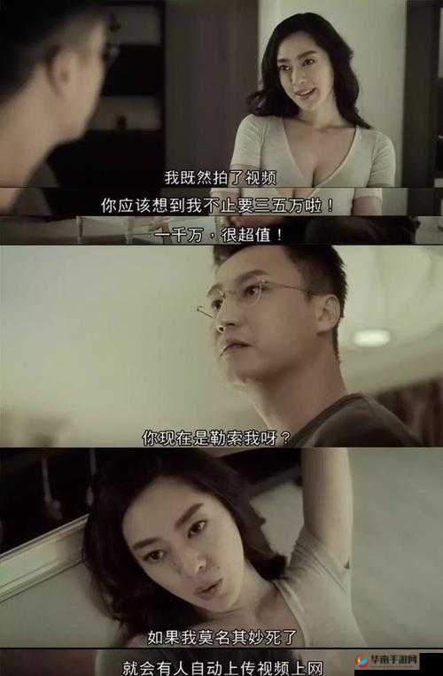 洗手间截了一段小视频食物链：窥探隐私的黑暗之网