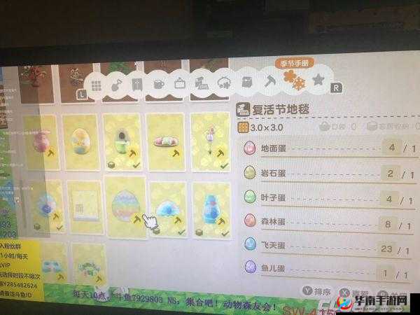 集合啦动物森友会复活节活动无法启动的解决指南：实用方法介绍与应对步骤