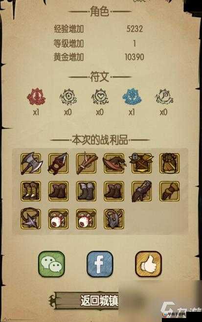 贪婪洞窟 H5 双修流攻略:快速升级、轻松刷怪