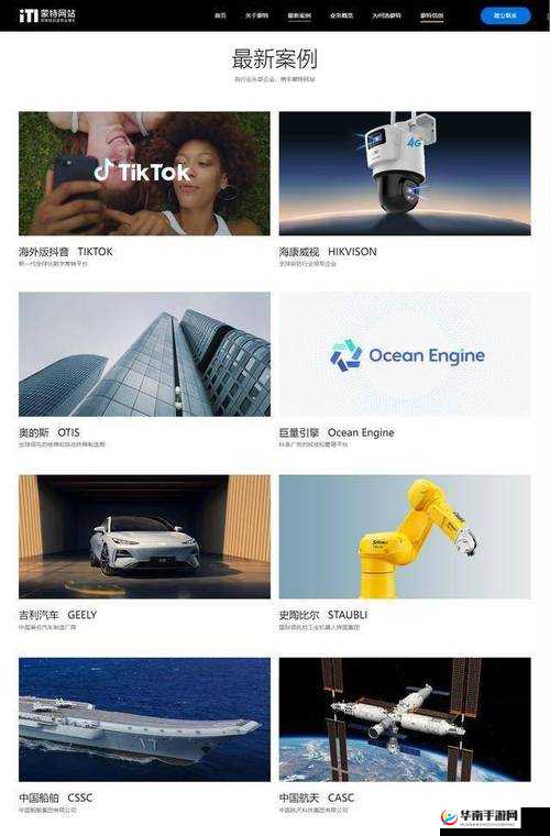 国精产品一二二线网站：打造品质生活