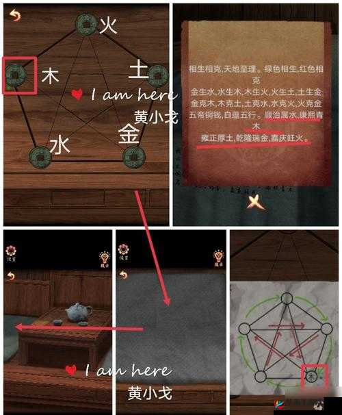 《夫当关，万夫莫敌BeAMan真的汉子第关通关攻略》