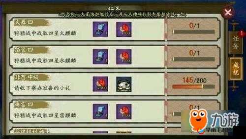 阴阳师进度条解析：用途与优势