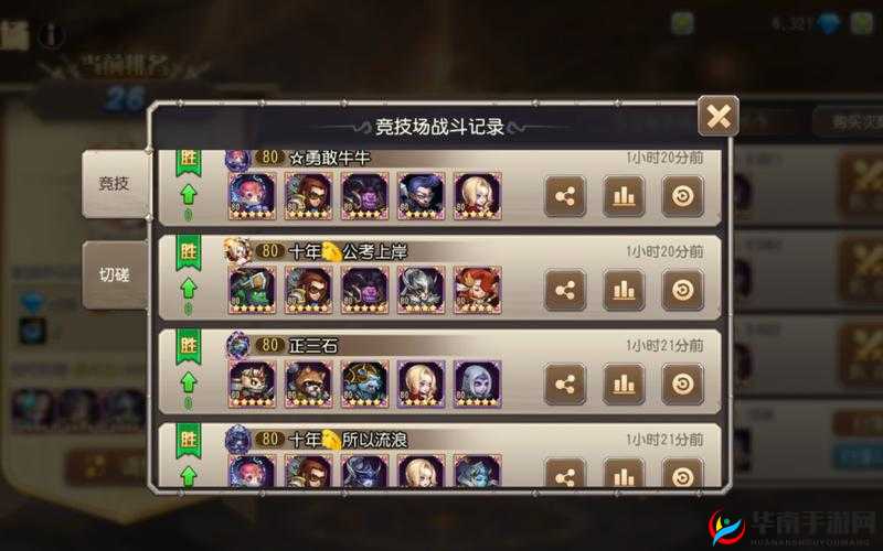 小冰冰传奇怀旧服远征必知的最强阵容推荐攻略指南