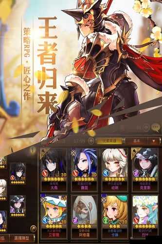 七骑士首领战全攻略与高分技巧详细解析及要点汇总