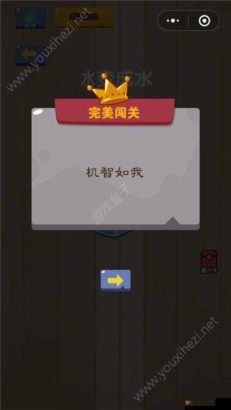 冰变成水脑力大乱斗第56关答案攻略