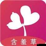 含羞草实验室隐藏入口:探索未知的神秘世界