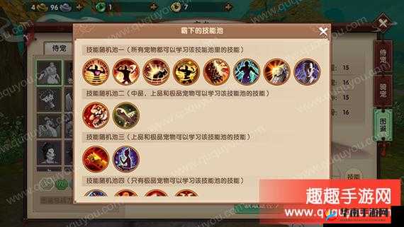 《寻仙手游攻略》金刚力士专属宠物搭配全解析,挑选最强仙宠详解