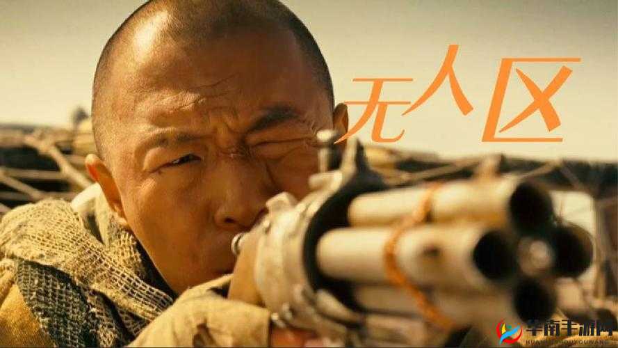 无人区电影黑色幽默再次被发现了-网友热议不断