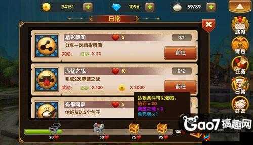 全民闯天下攻略趣解赤壁之战八卦阵全方位解读