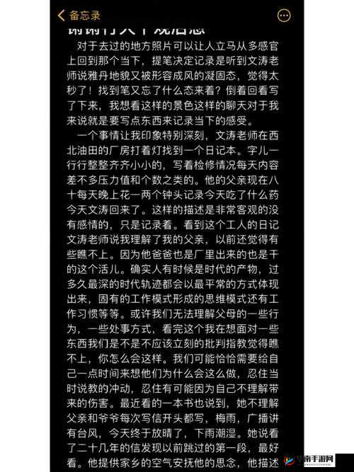 锵锵锵锵锵锵铜引发网友强烈共鸣：背后的故事