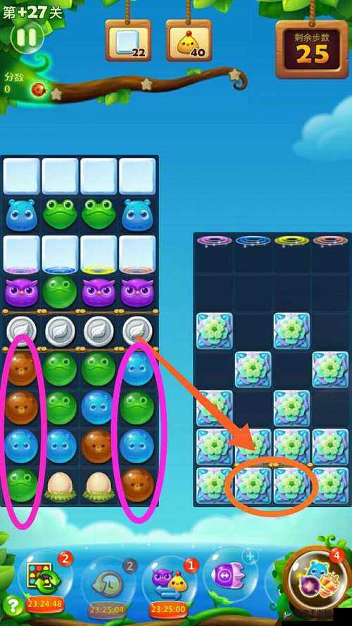 Zipzap 全关卡通关攻略第 27 关详细解析攻略