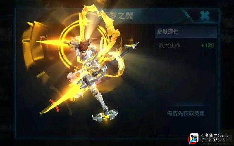 哪吒脚踏炫彩滑板,《王者荣耀》KPL限定皮肤驰骋战场千里取敌首脑荣耀瞬间