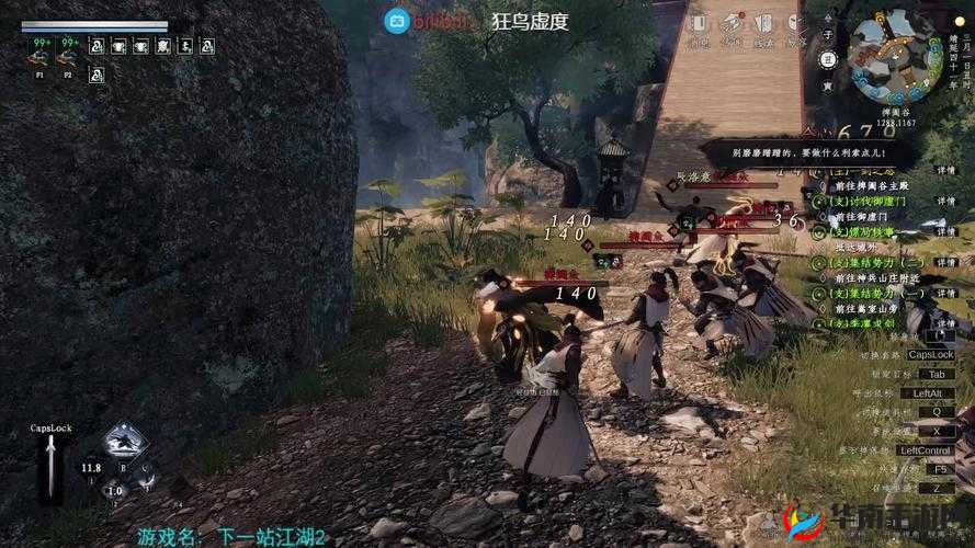 下一站江湖 2：回春续骨丹获取攻略