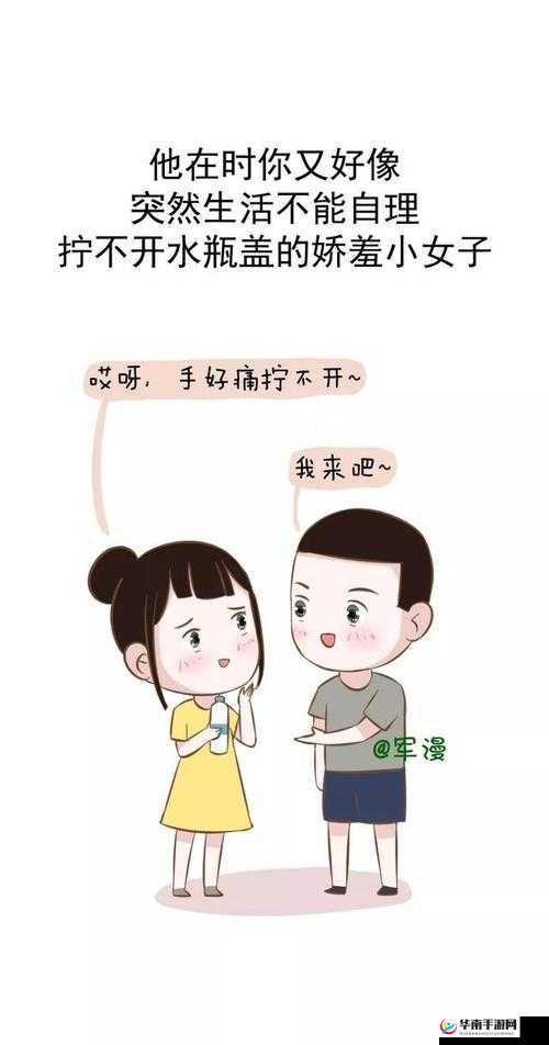 妈妈：小老公，快来帮我拧瓶盖