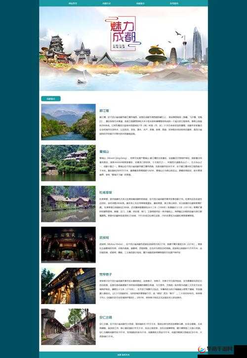 成品免费网站 W 灬源码：相关介绍