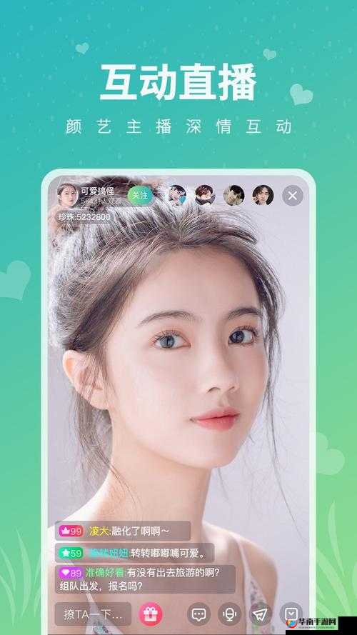 全新草莓视频 ios 下载，畅享无限精彩