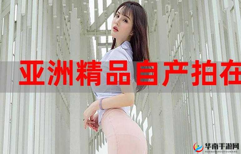 国精产品一品二品国精破解在线观看不卡顿网友:优质资源共享平台