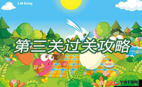 折光Refract 第3关图文攻略：过关策略大揭秘