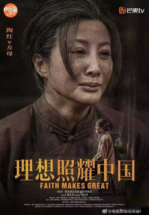 星空无限 MV 国产剧梁佳网传:精彩剧情探秘