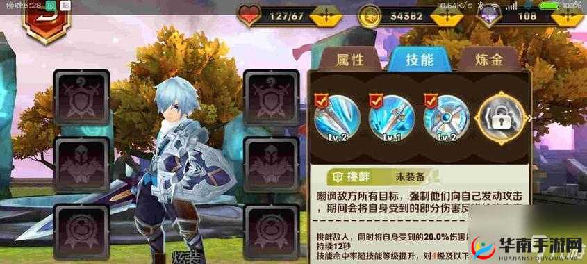 天天传奇完美通关秘籍:掌握技巧轻松达成