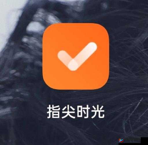 成品人短视频 APP 推荐一下：发现精彩，尽在指尖