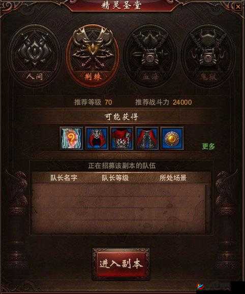 魔卡领域探索副本攻略大全：玩转副本探索玩法，通关秘籍网打尽