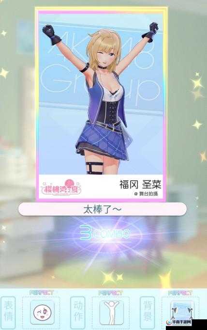 樱桃湾之夏特训房攻略：掌握拍摄得分技巧，轻松通关特训房挑战