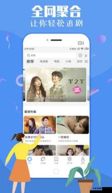 美梦视频大全免费观看：畅享无尽精彩