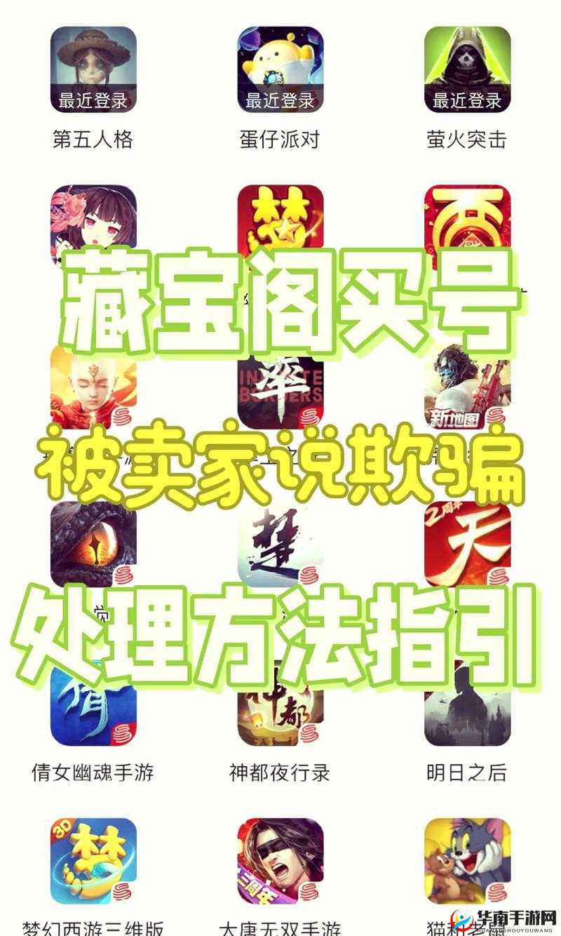 藏宝阁未满十八岁显示：背后原因探讨