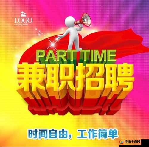 老 BWBWBWBWBW 对欢迎您大量招募女主播:开启招募之旅