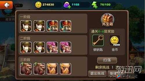 我叫 MT 试练塔 52 层通关攻略全解析