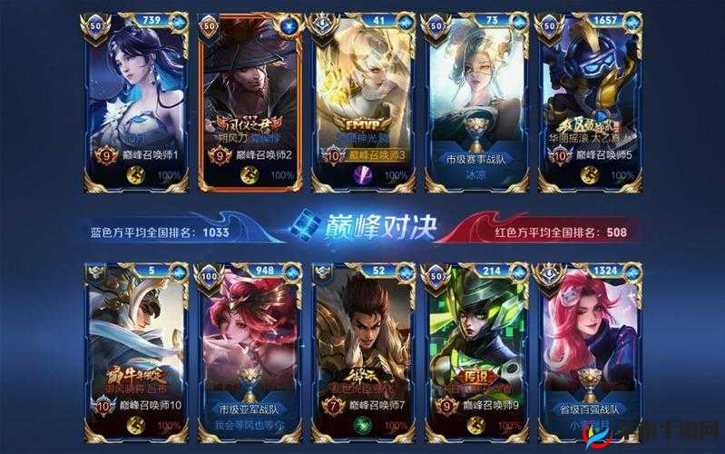 王者荣耀年度盛典狂欢开启WGC总决赛巅峰对决热血上演,英雄荣耀之路决战时刻震撼人心