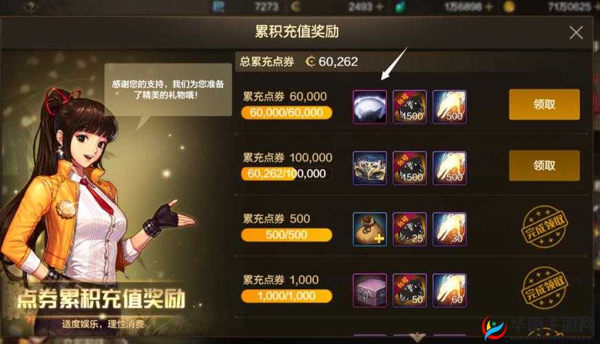 DNF深渊宝珠自选礼盒内容览：神秘奖励大公开