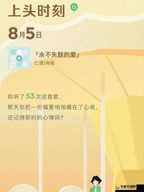 yw跳转接口永不失联的真相：背后的秘密