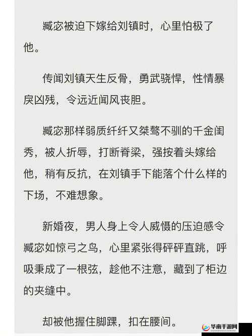 SP 发刷-红肿双丘旧巷笙歌之秘