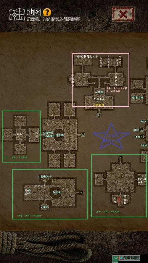 《探究竟LoveBalls第275关图文通关攻略》