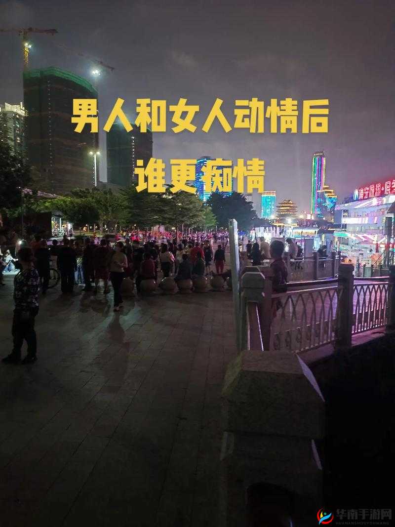 男人和女人一起对愁愁的说话:互诉衷肠