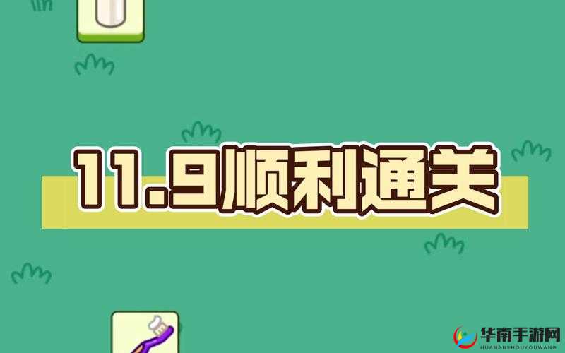 探索遗忘之丘：木偶戏剧情，解开谜题顺利通关